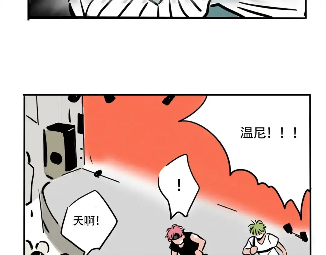 头条都是他 第四季41话：温尼 受伤 第6页
