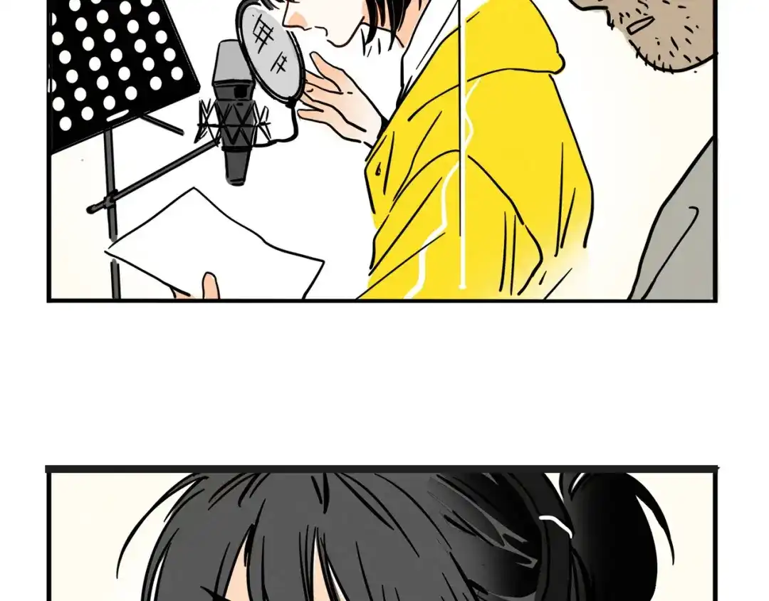 头条都是他 第四季41话：温尼 受伤 第76页