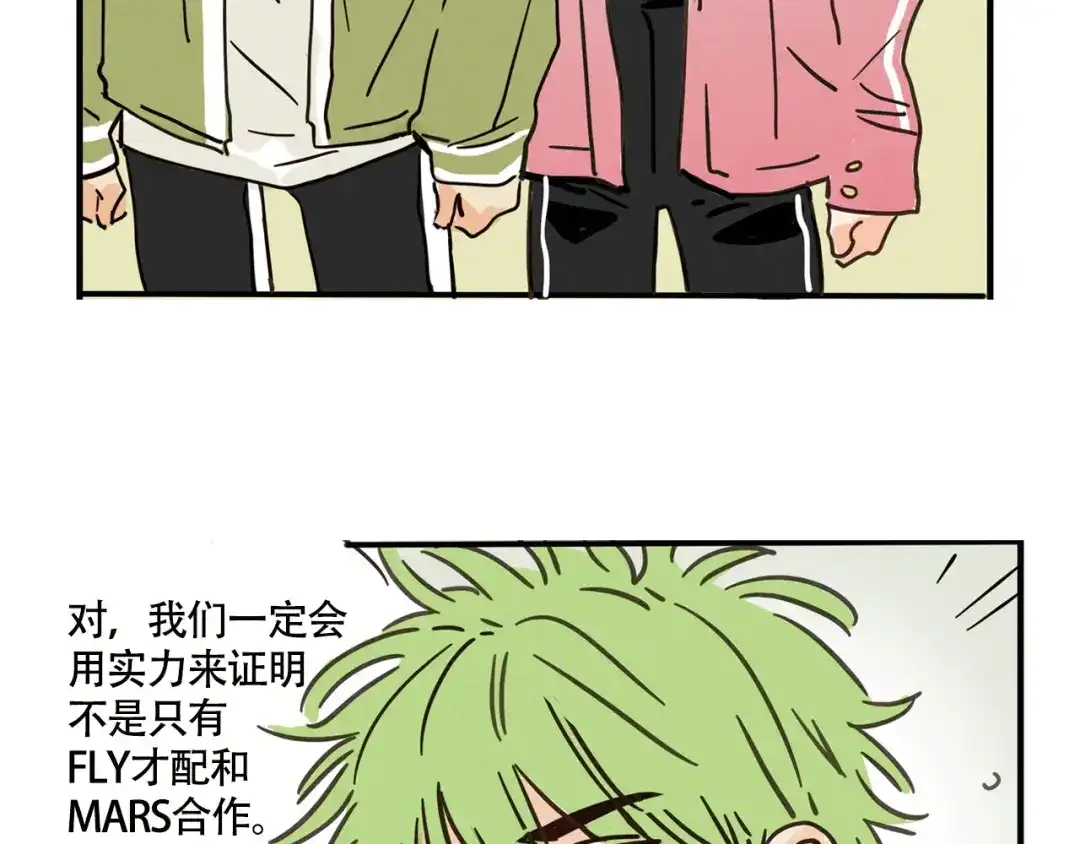 头条都是他 第四季41话：温尼 受伤 第94页