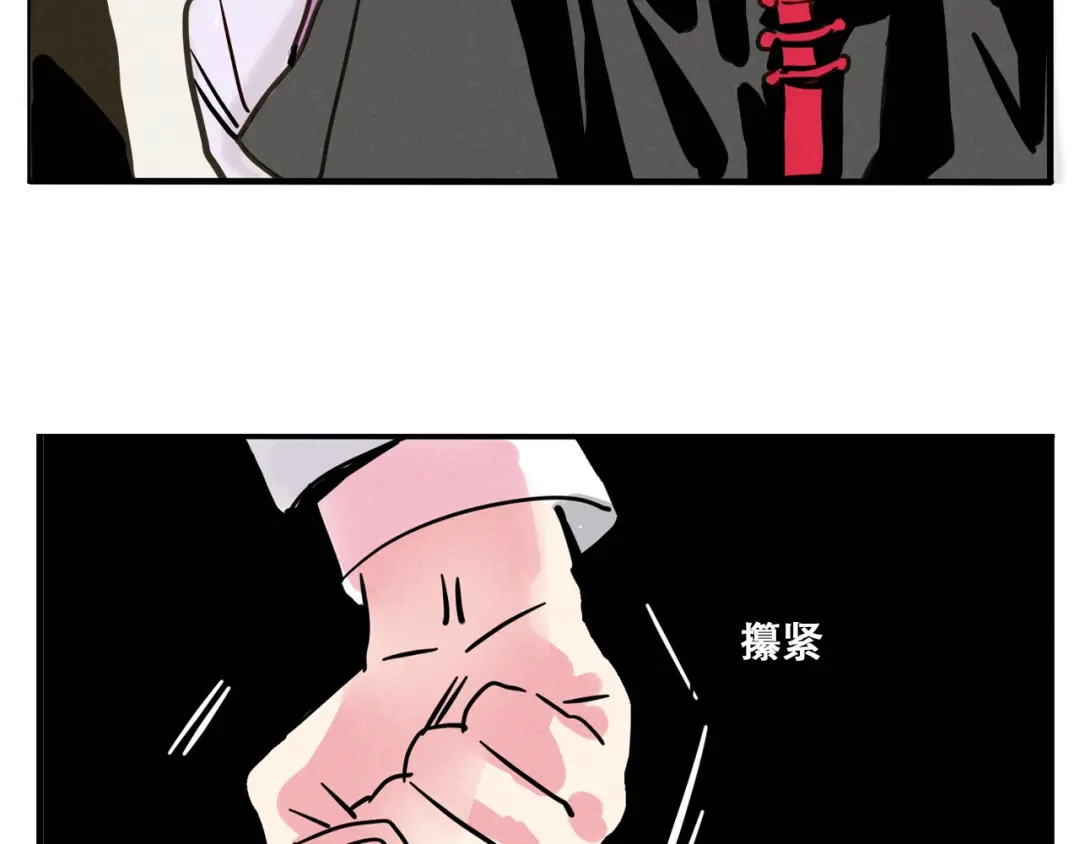 头条都是他 第四季42话：蜕变 第102页