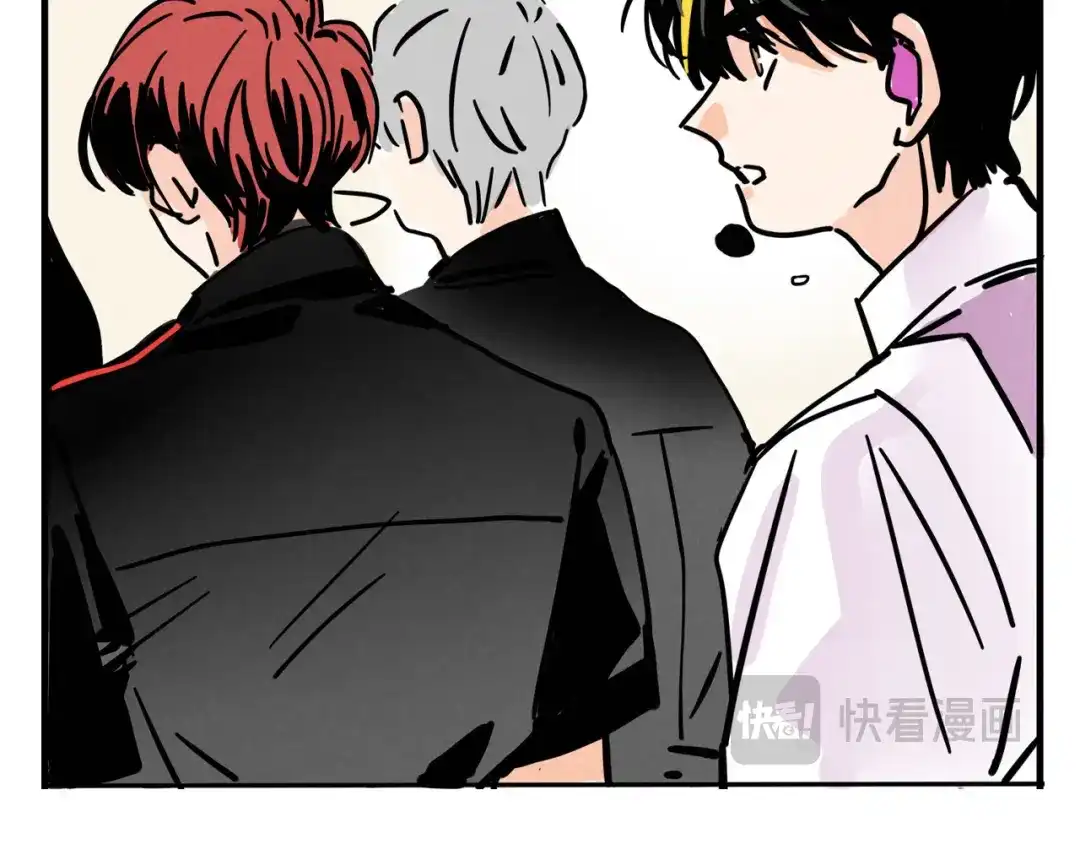 头条都是他 第四季42话：蜕变 第104页
