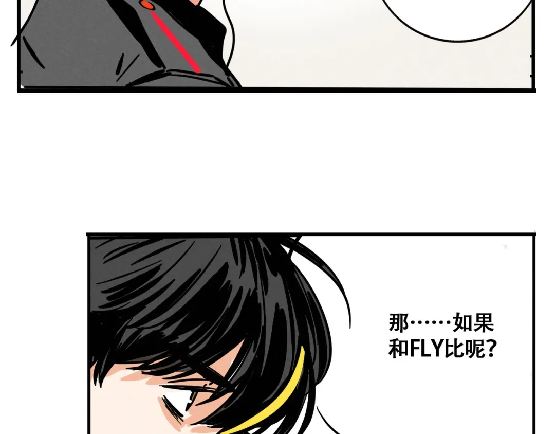 头条都是他 第四季42话：蜕变 第109页