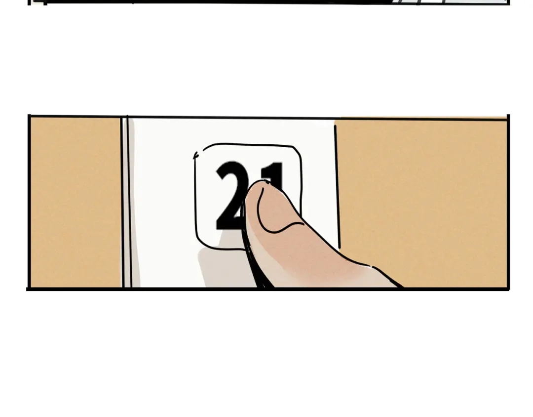 头条都是他 第四季42话：蜕变 第13页