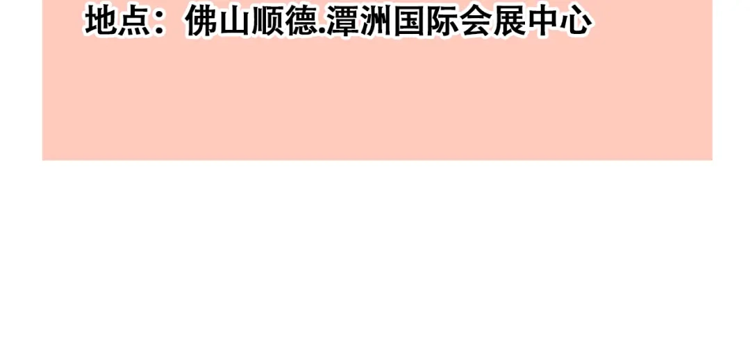 头条都是他 第四季42话：蜕变 第141页