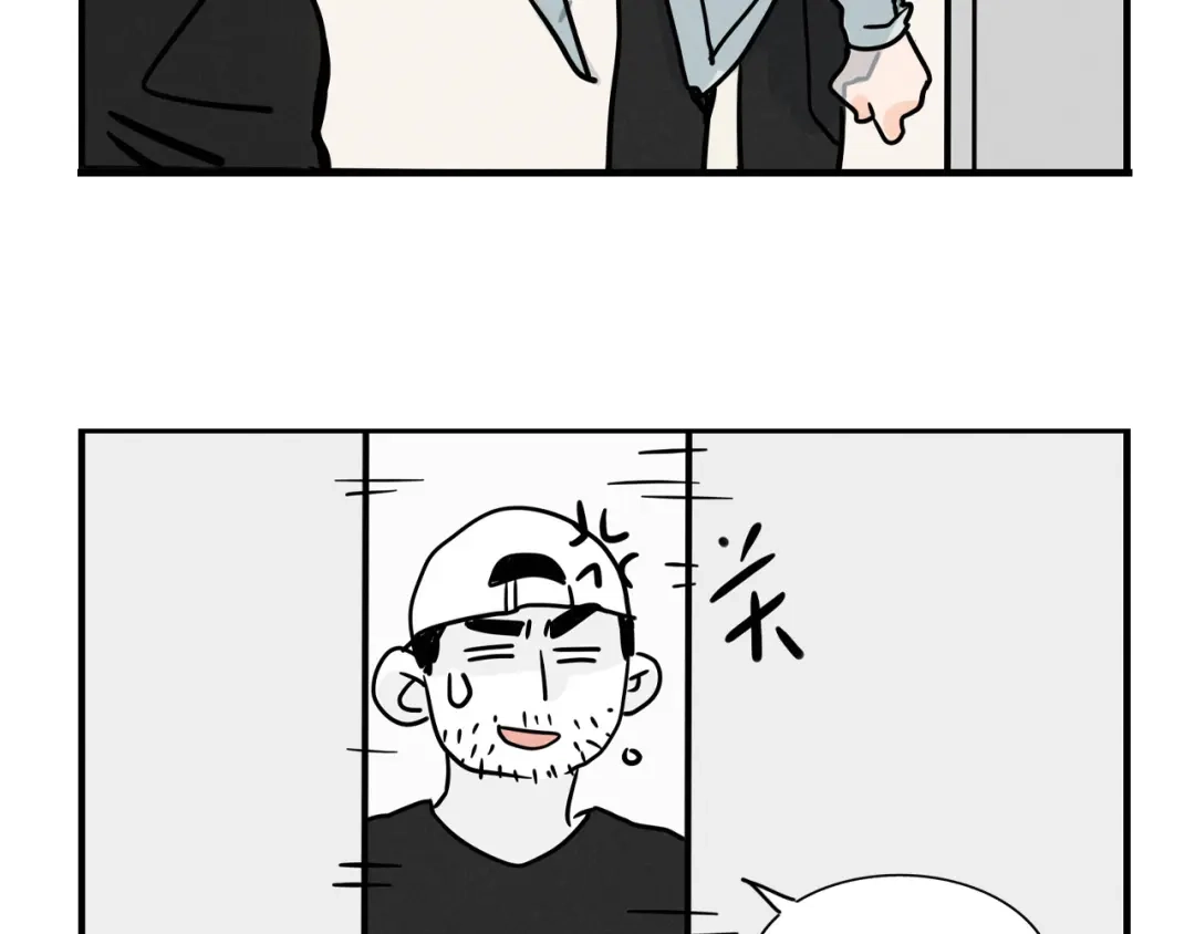 头条都是他 第四季42话：蜕变 第21页