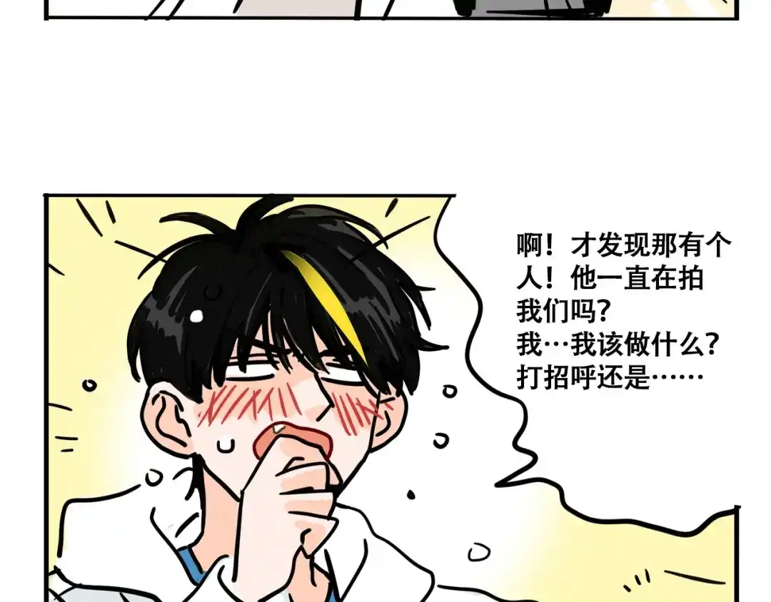 头条都是他 第四季42话：蜕变 第36页