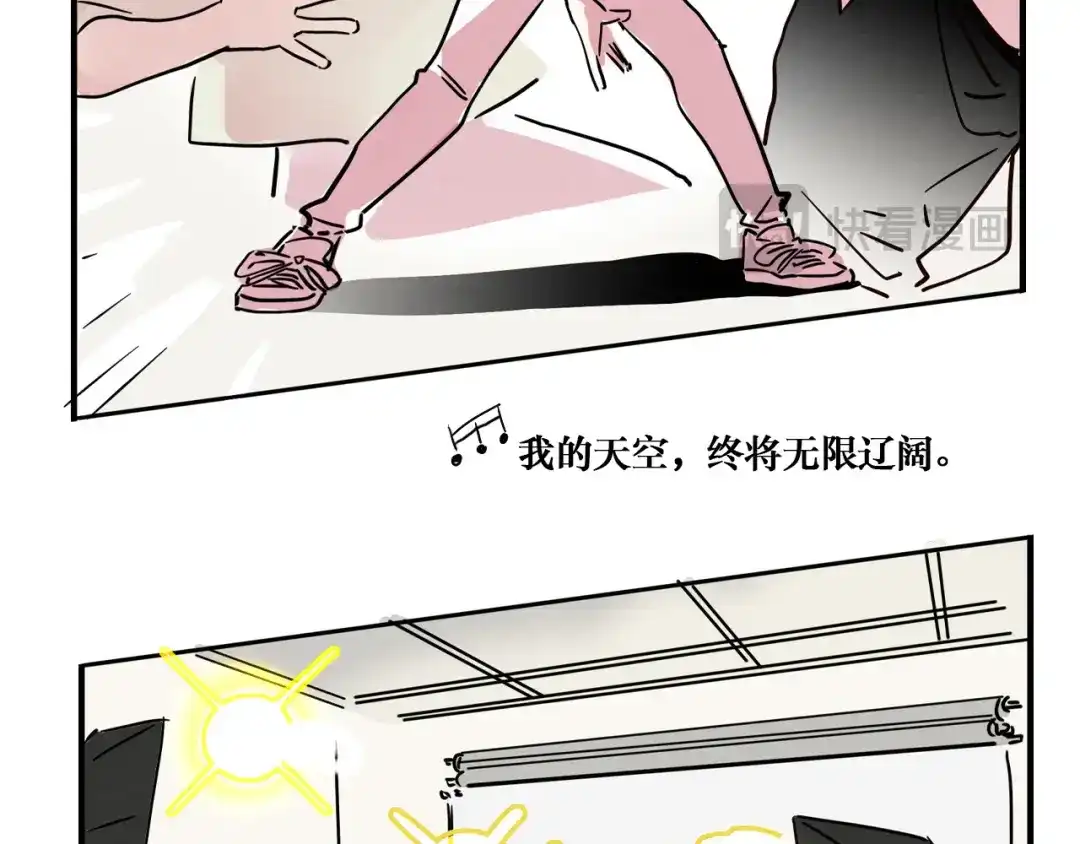 头条都是他 第四季42话：蜕变 第50页