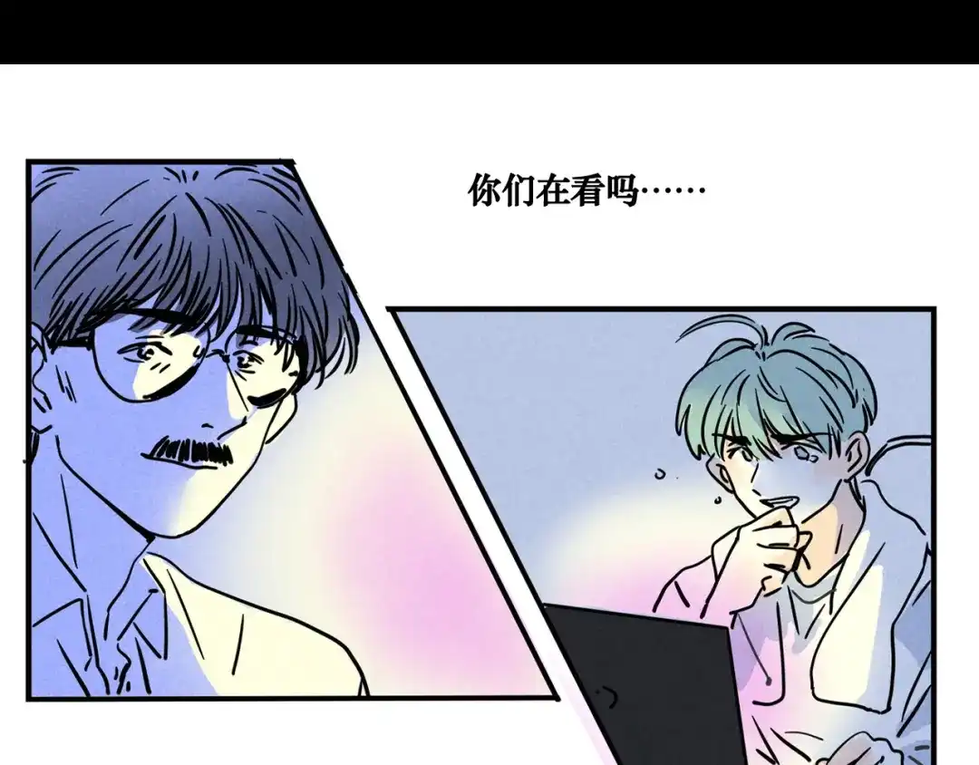 头条都是他 第四季42话：蜕变 第75页