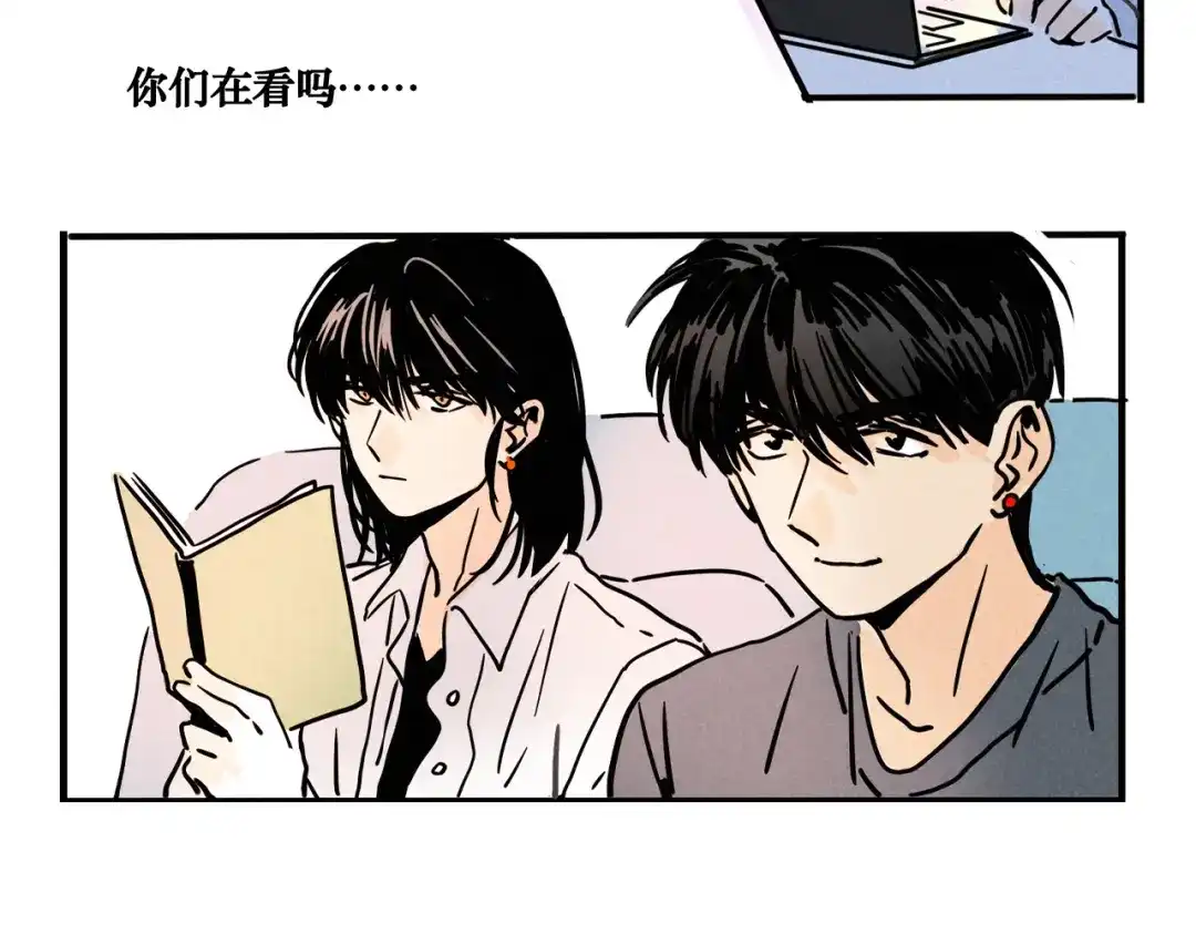 头条都是他 第四季42话：蜕变 第76页