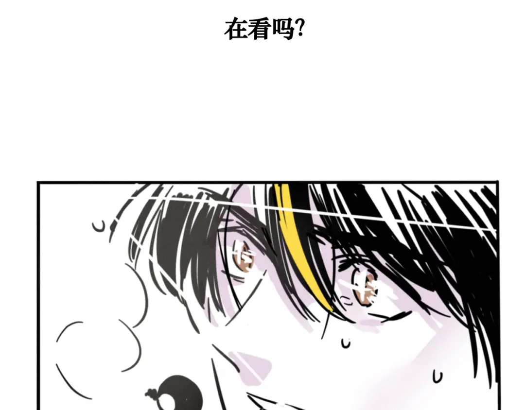 头条都是他 第四季42话：蜕变 第78页