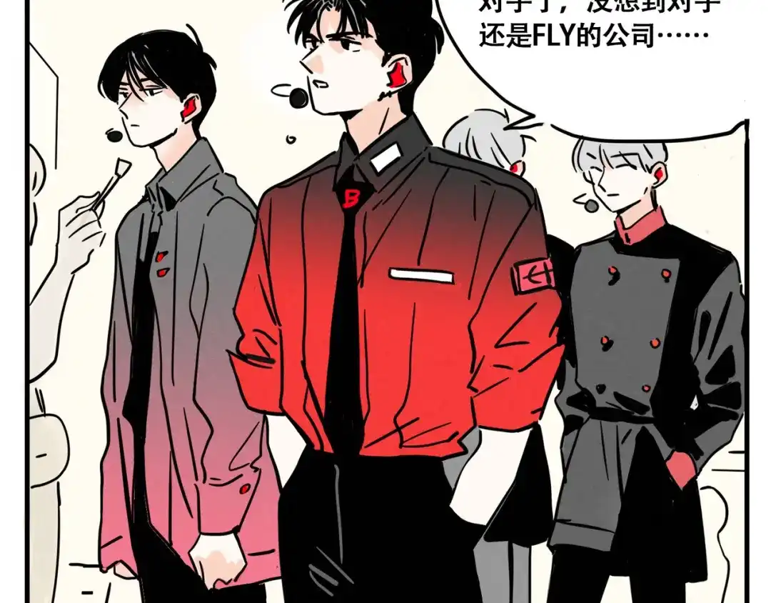 头条都是他 第四季42话：蜕变 第91页