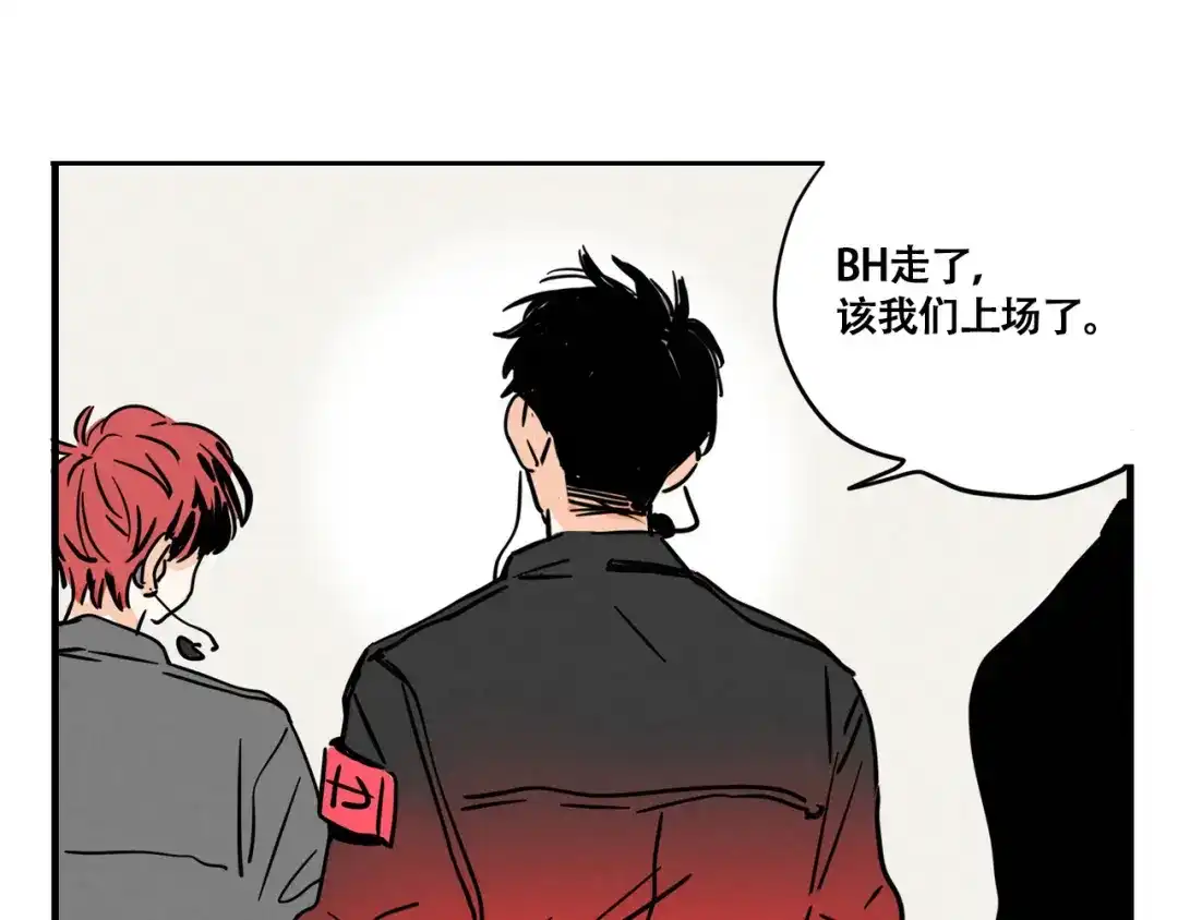 头条都是他 第四季42话：蜕变 第94页