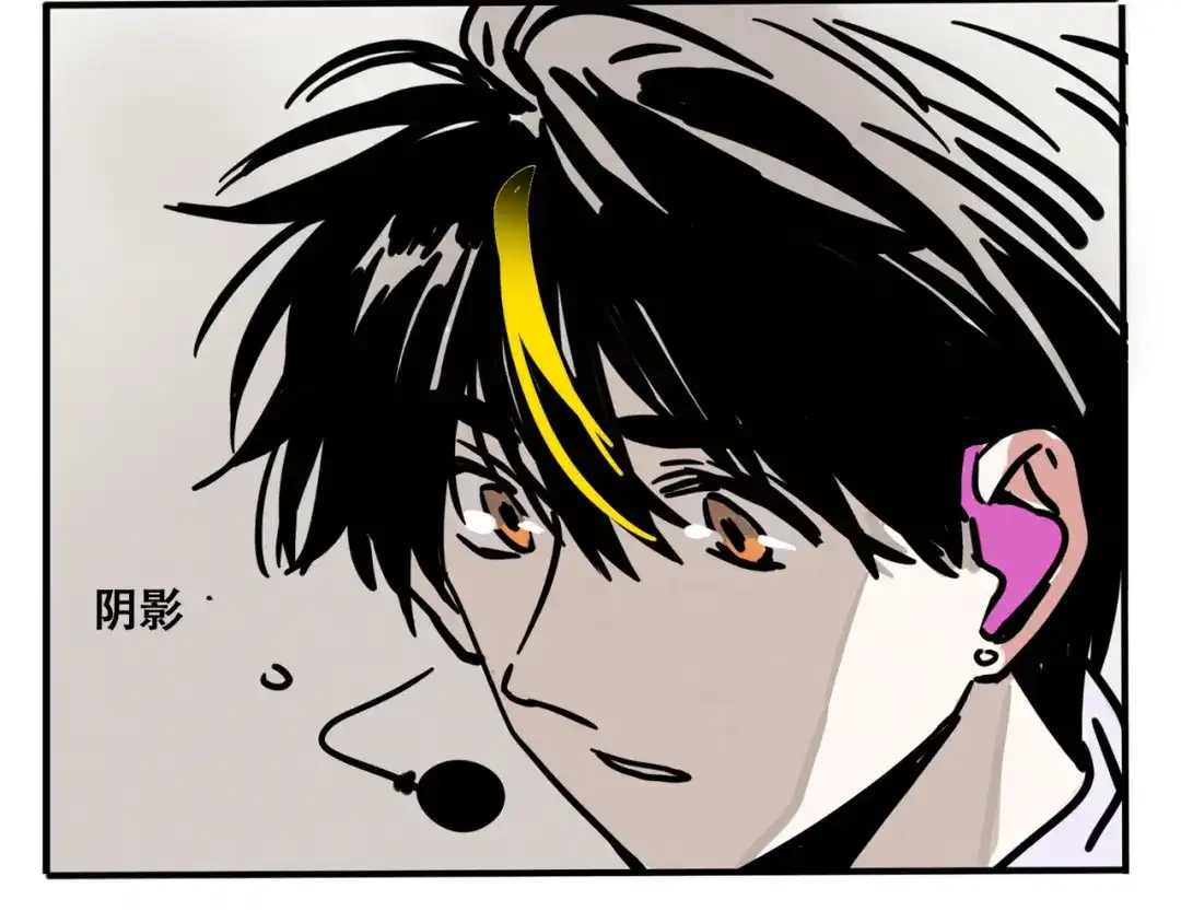 头条都是他 第四季42话：蜕变 第97页