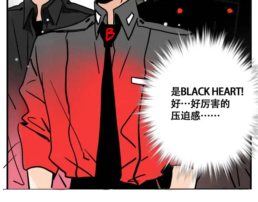 头条都是他 第四季42话：蜕变 第99页