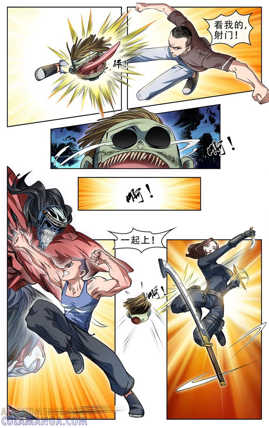 第11页