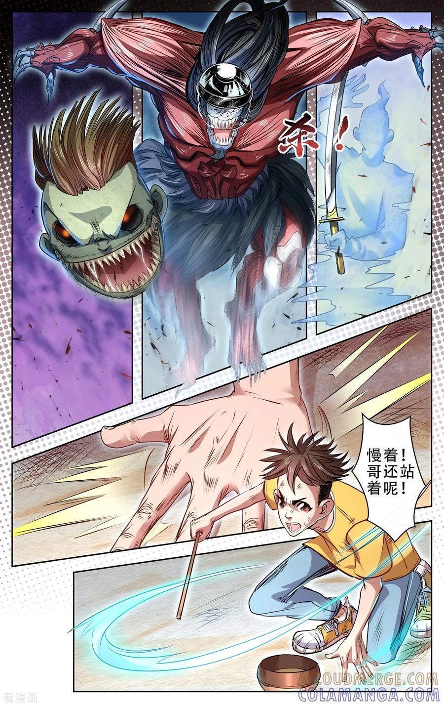 第3页