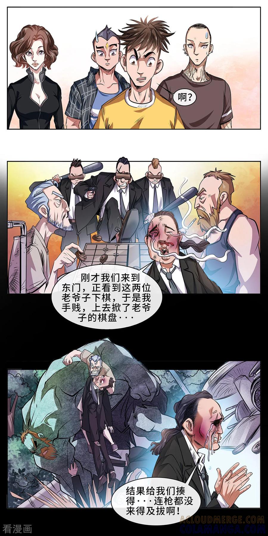 第11页