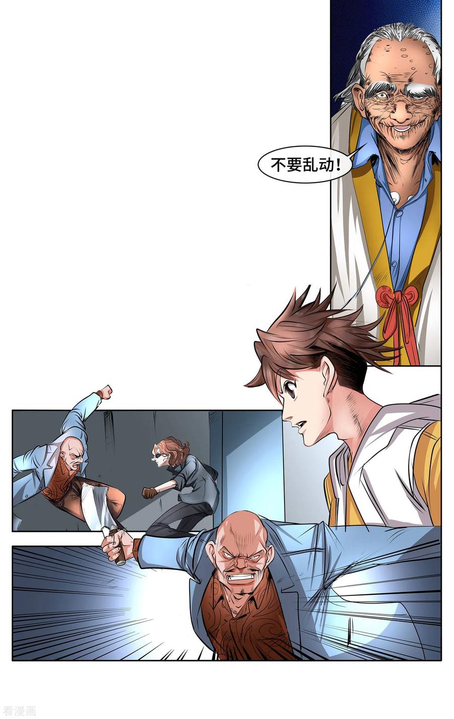 第30页