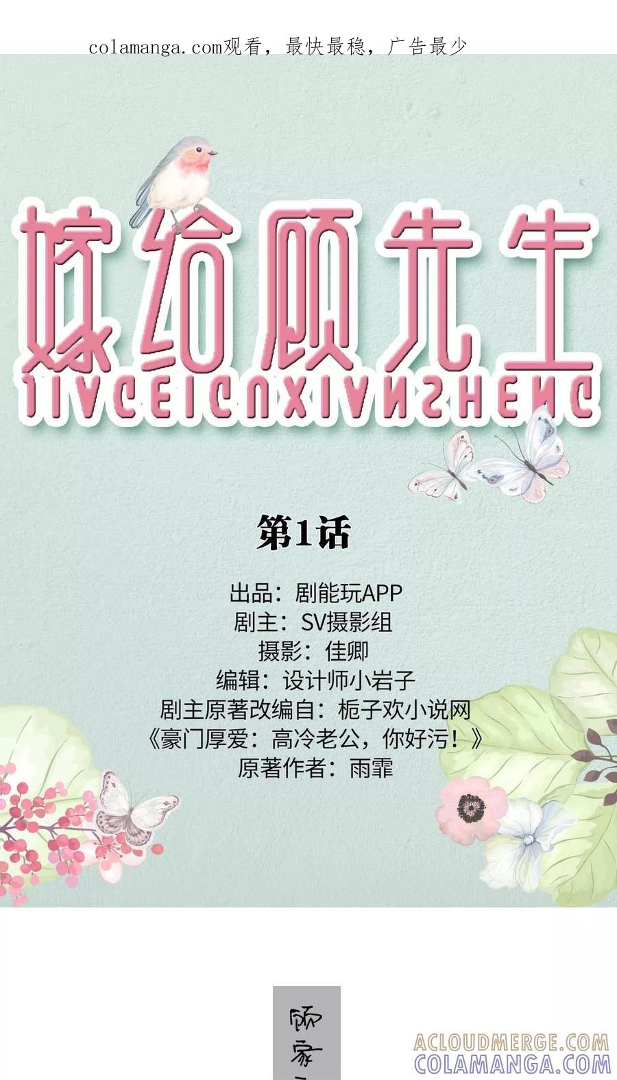 第1页