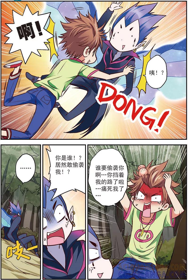 第11页
