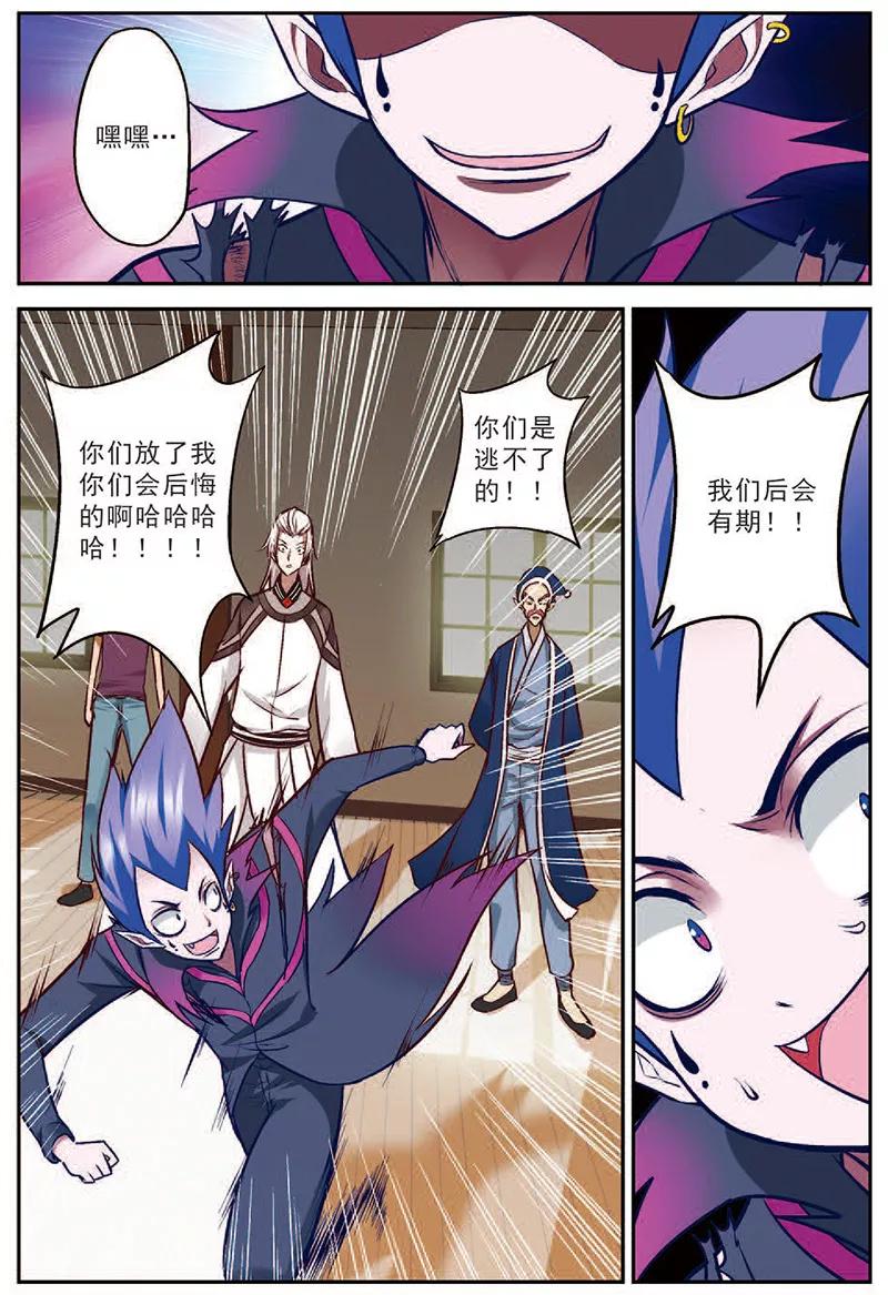 第16页