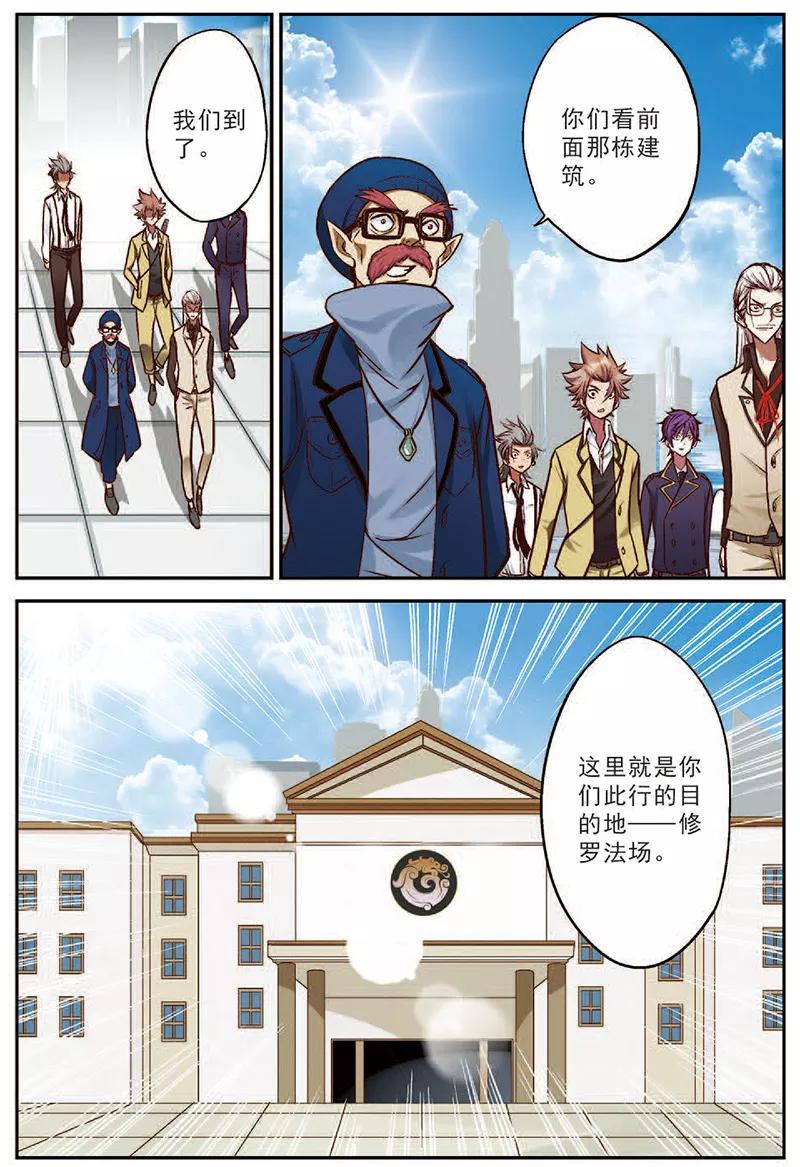 第8页