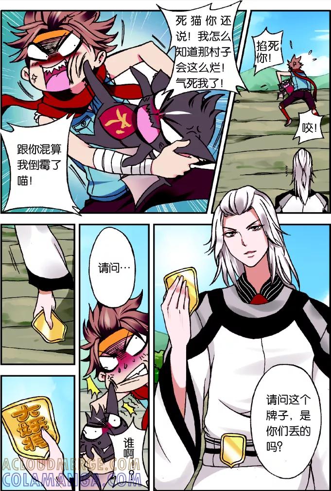 第23页