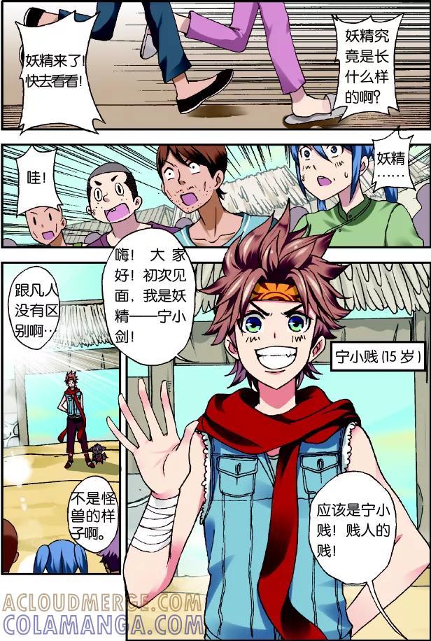 第5页