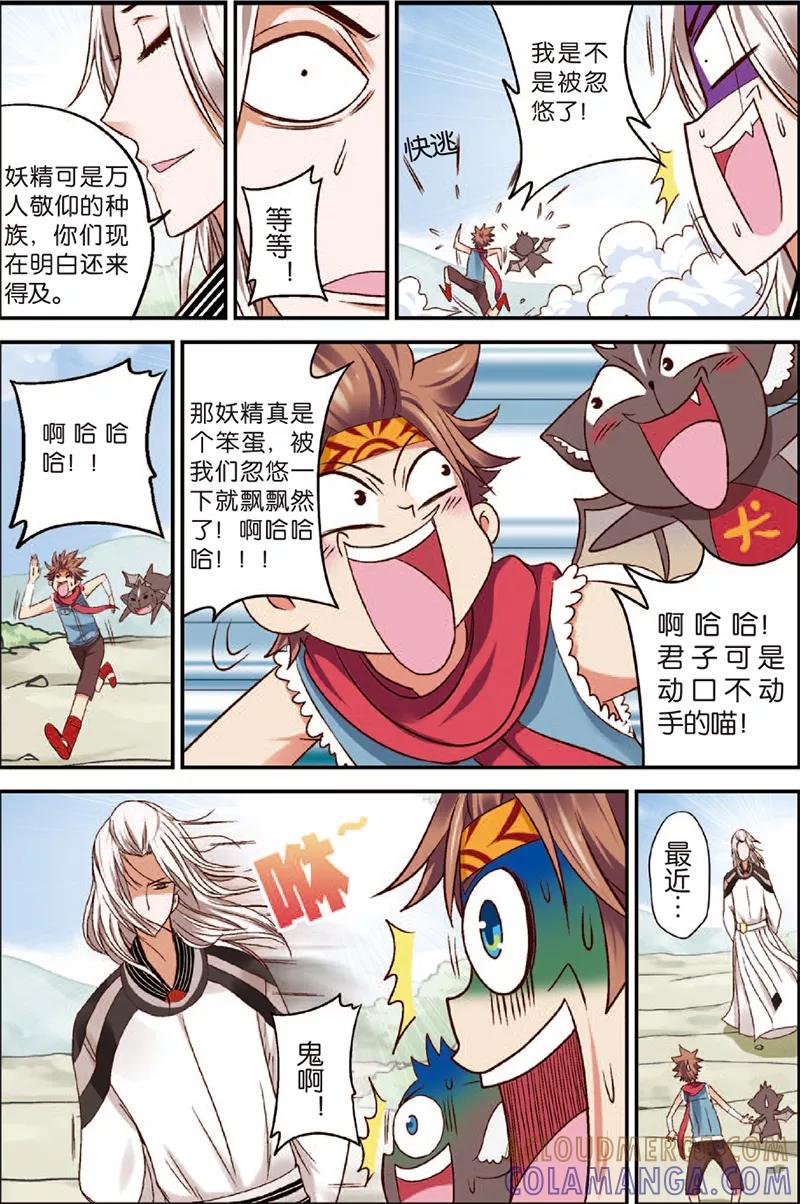 第11页