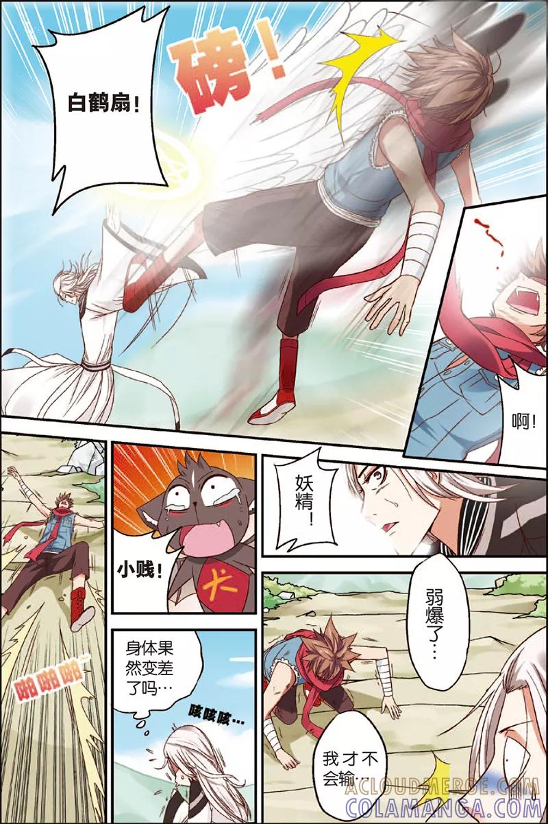 第21页