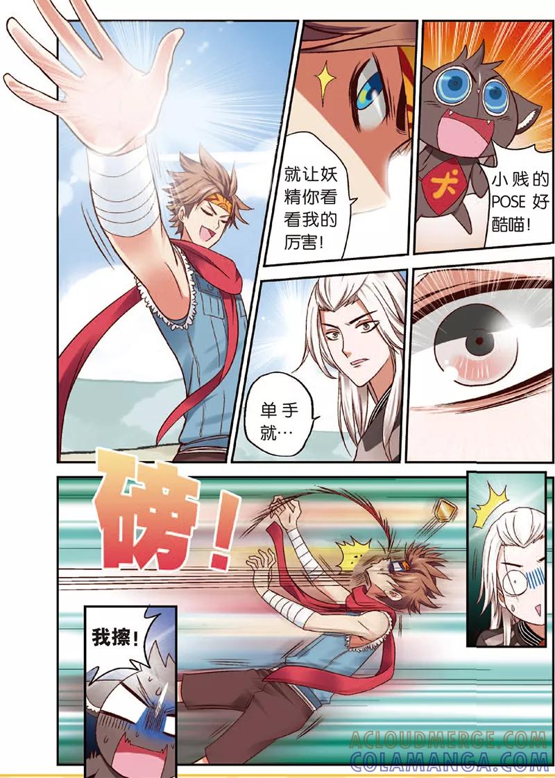 第7页