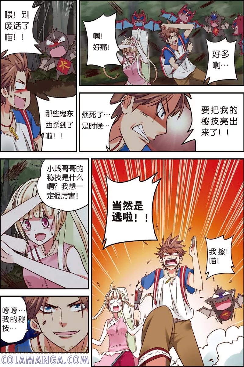 第21页