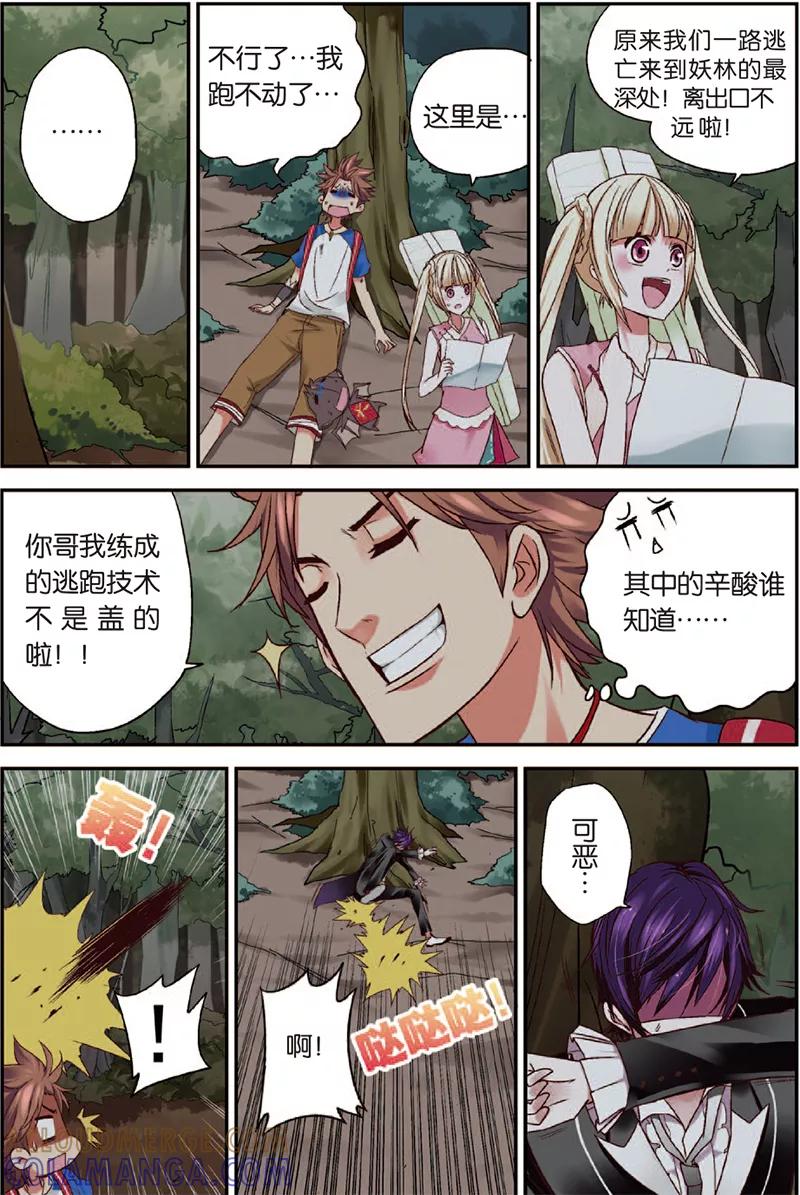 第23页