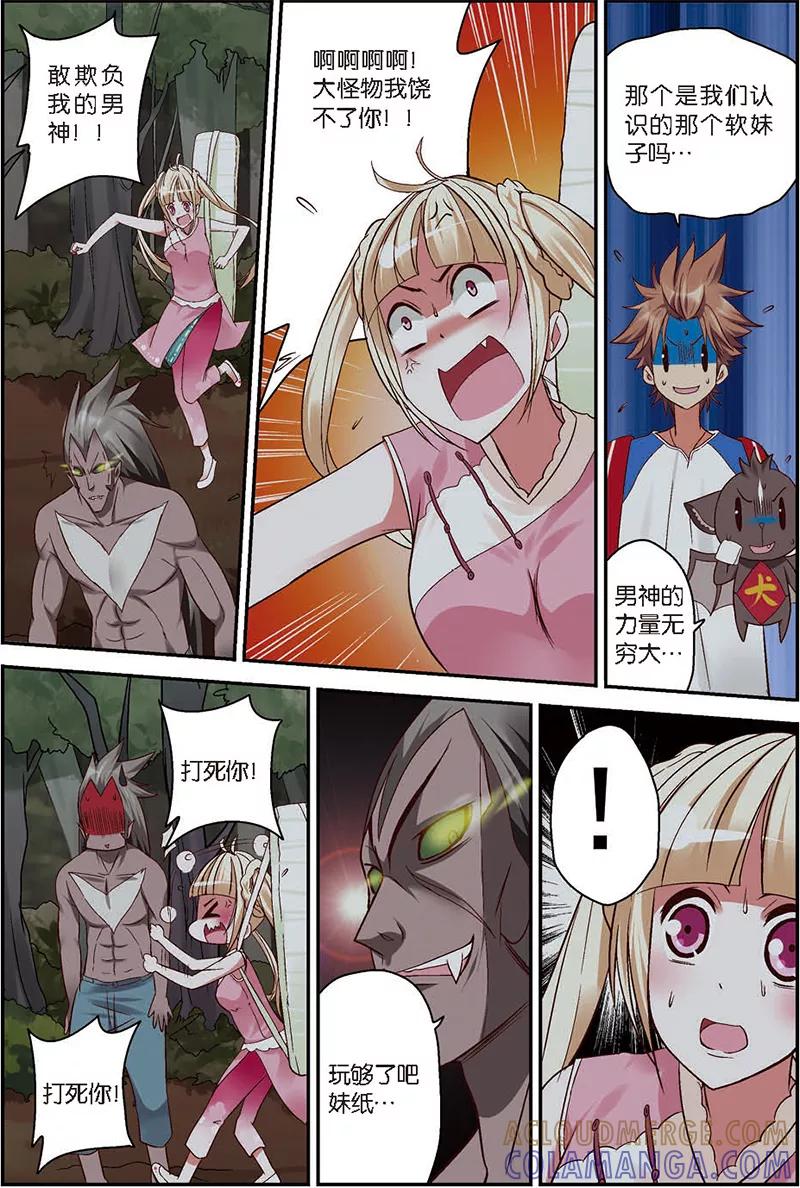 第11页