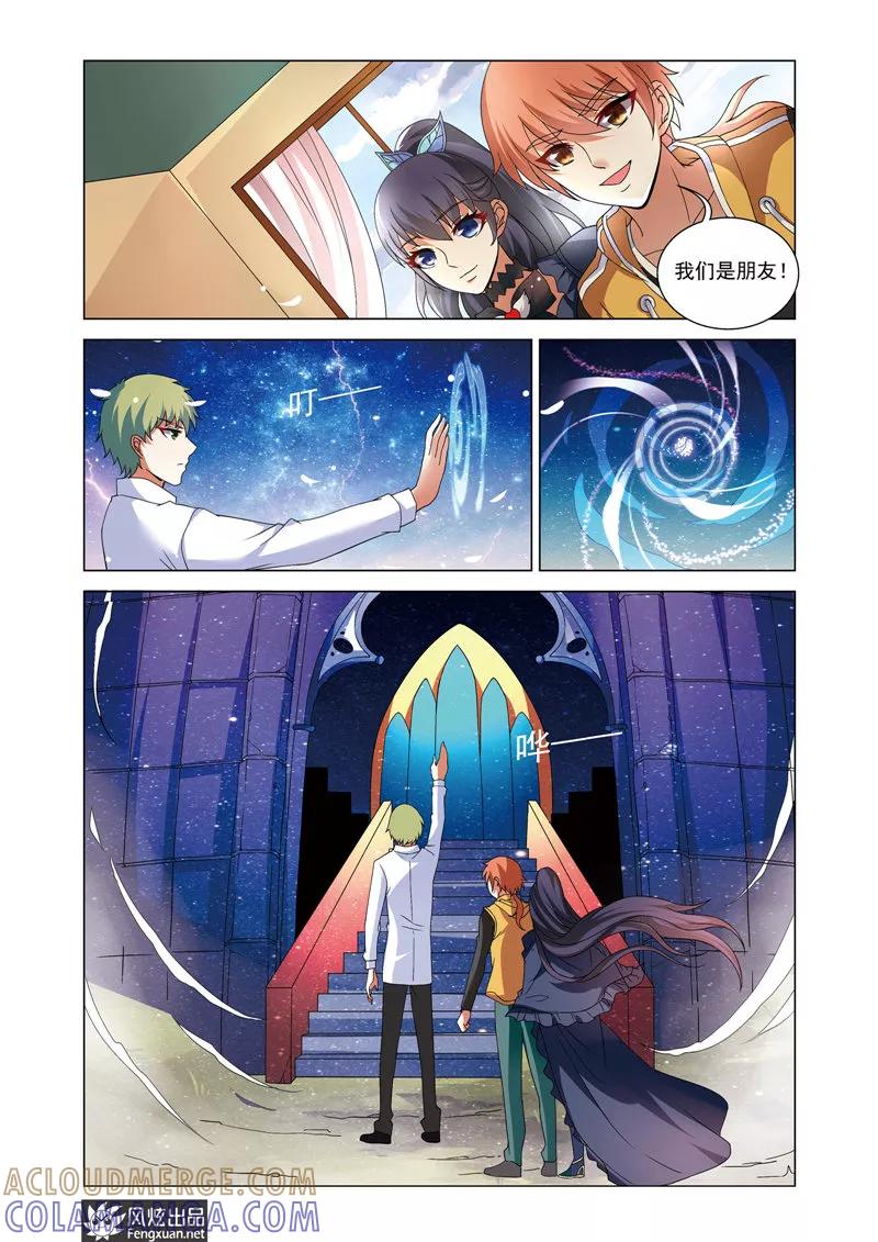 第11页