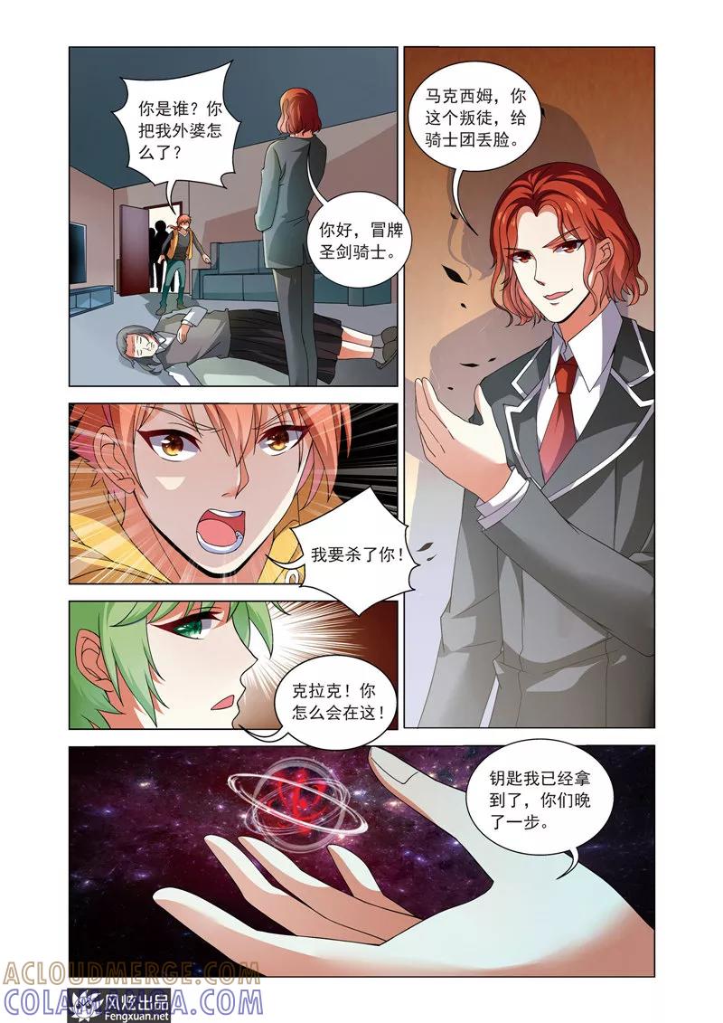 第5页