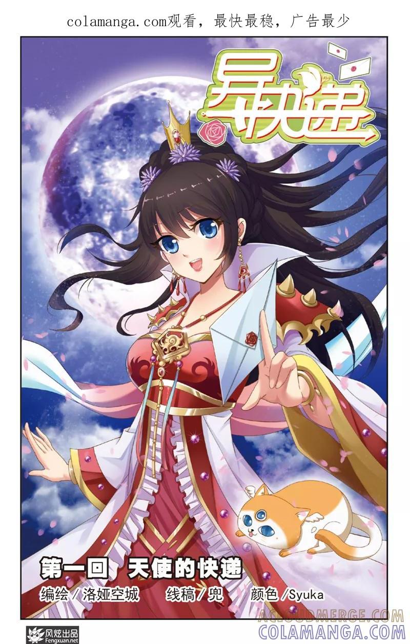 第1页
