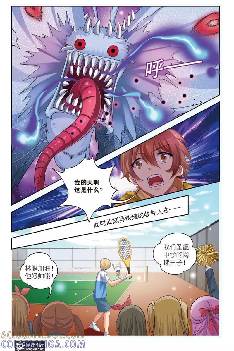 第7页