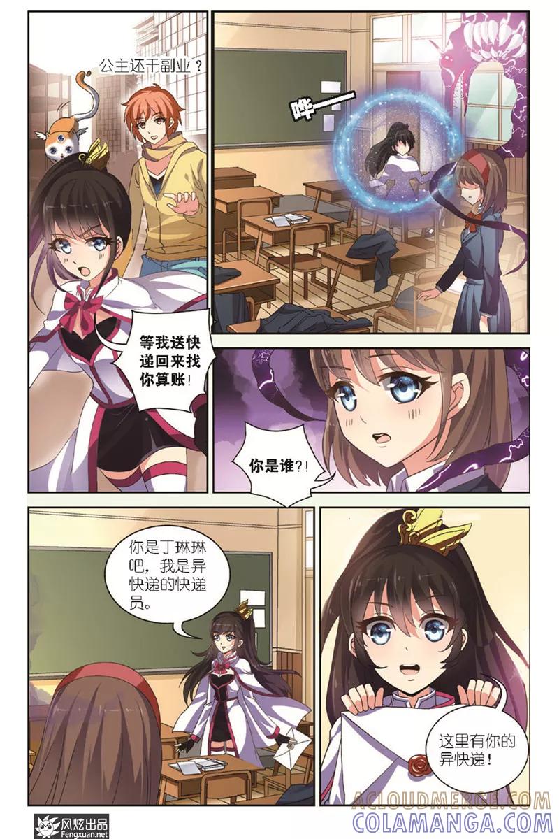 第5页