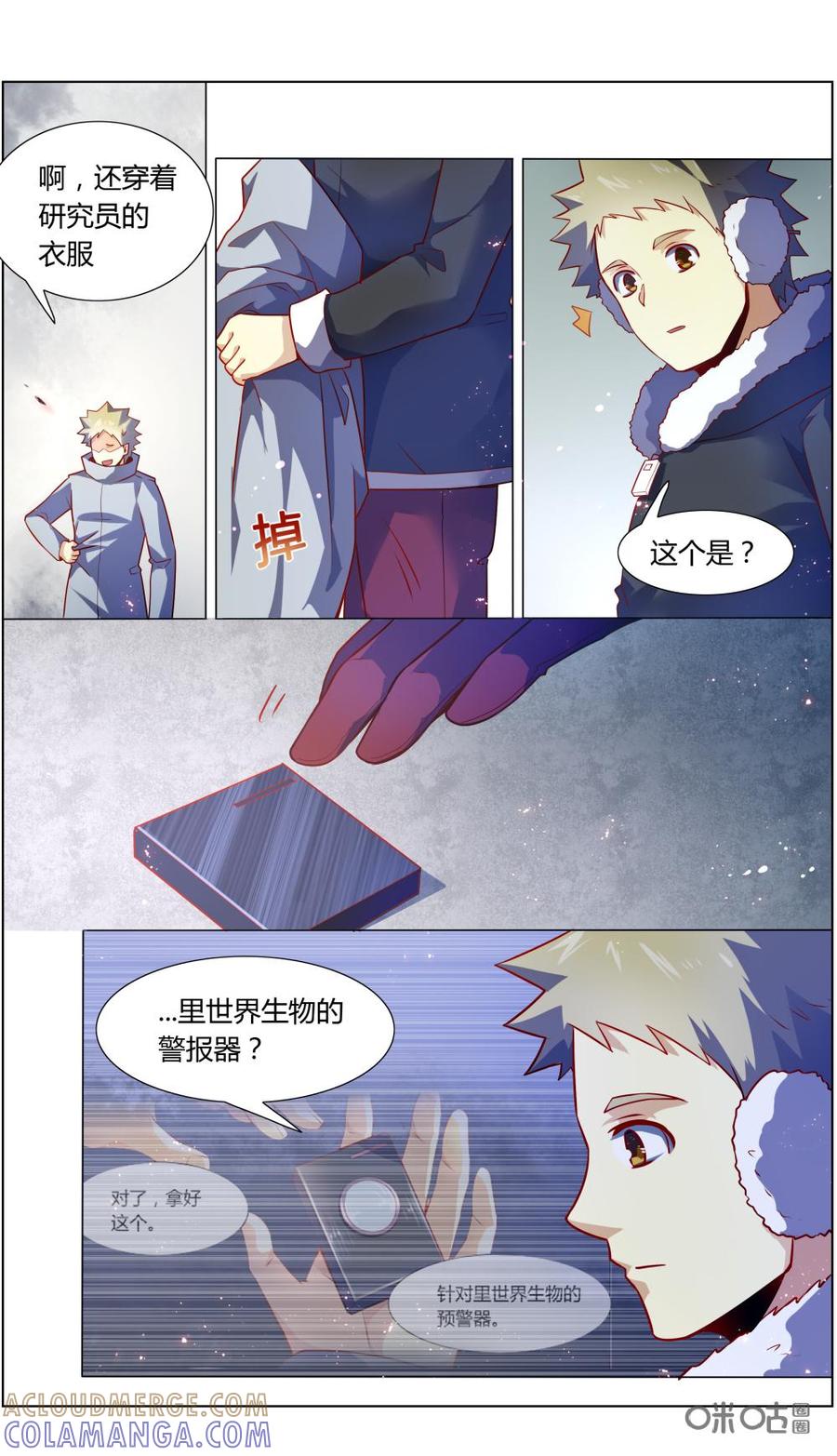 第9页