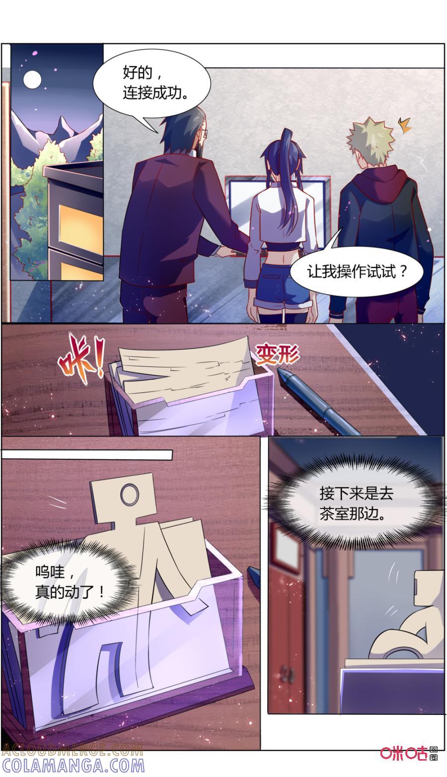 第7页