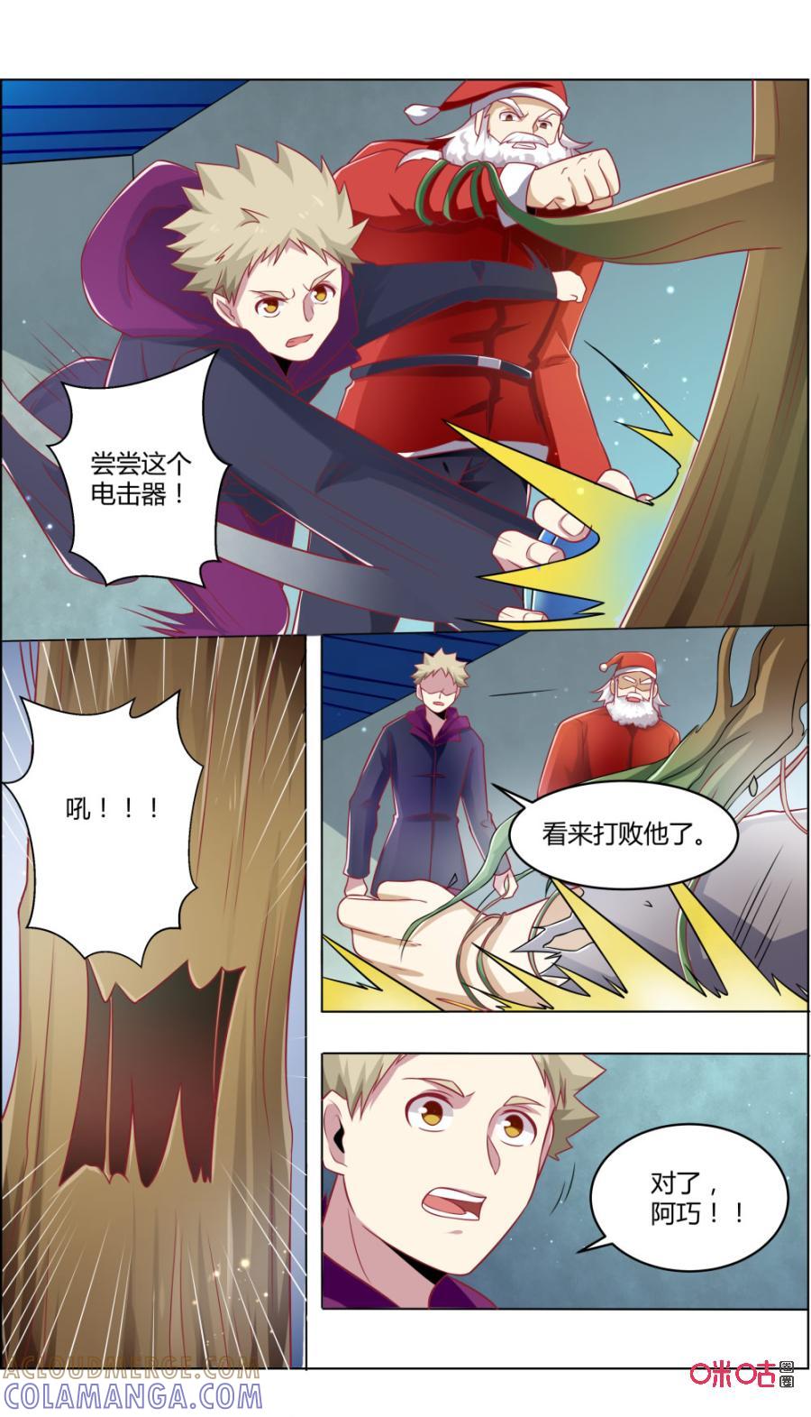 第5页
