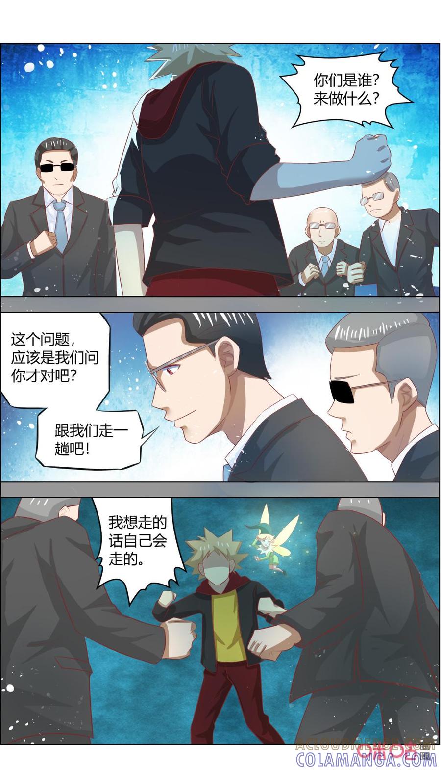 第11页