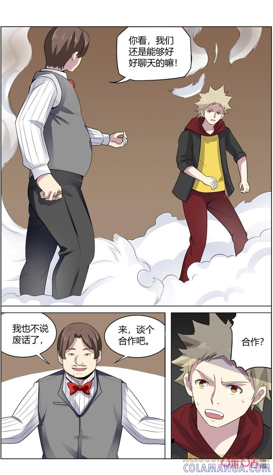 第10页