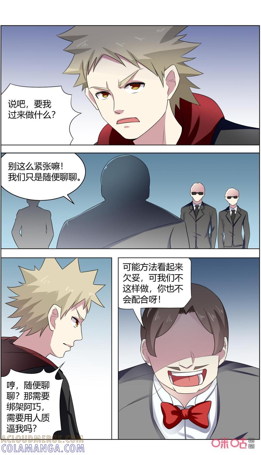 第5页