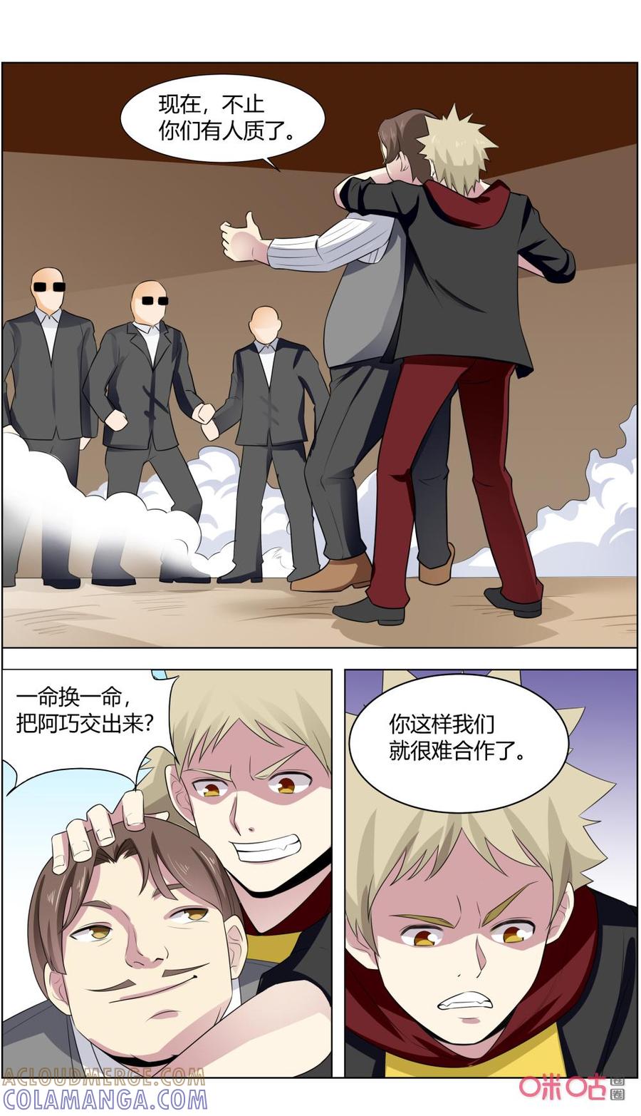 第7页