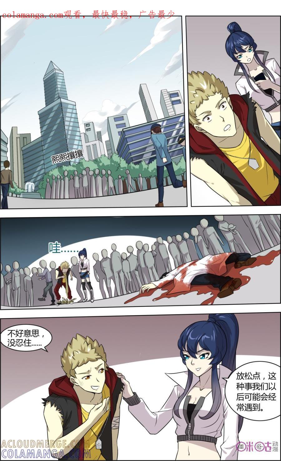 第1页