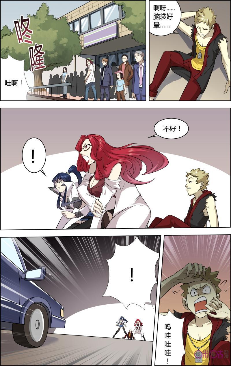 第4页