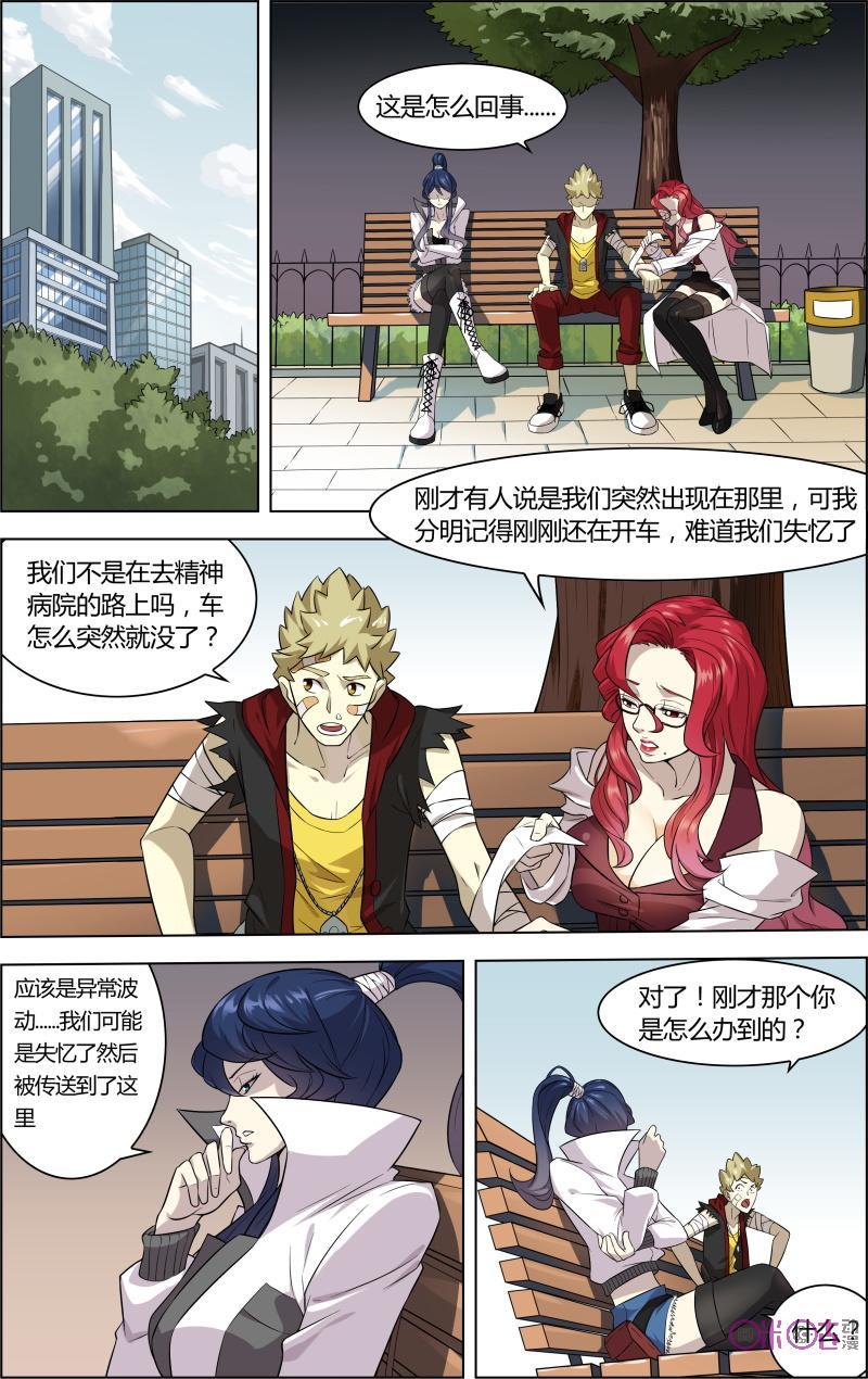 第8页