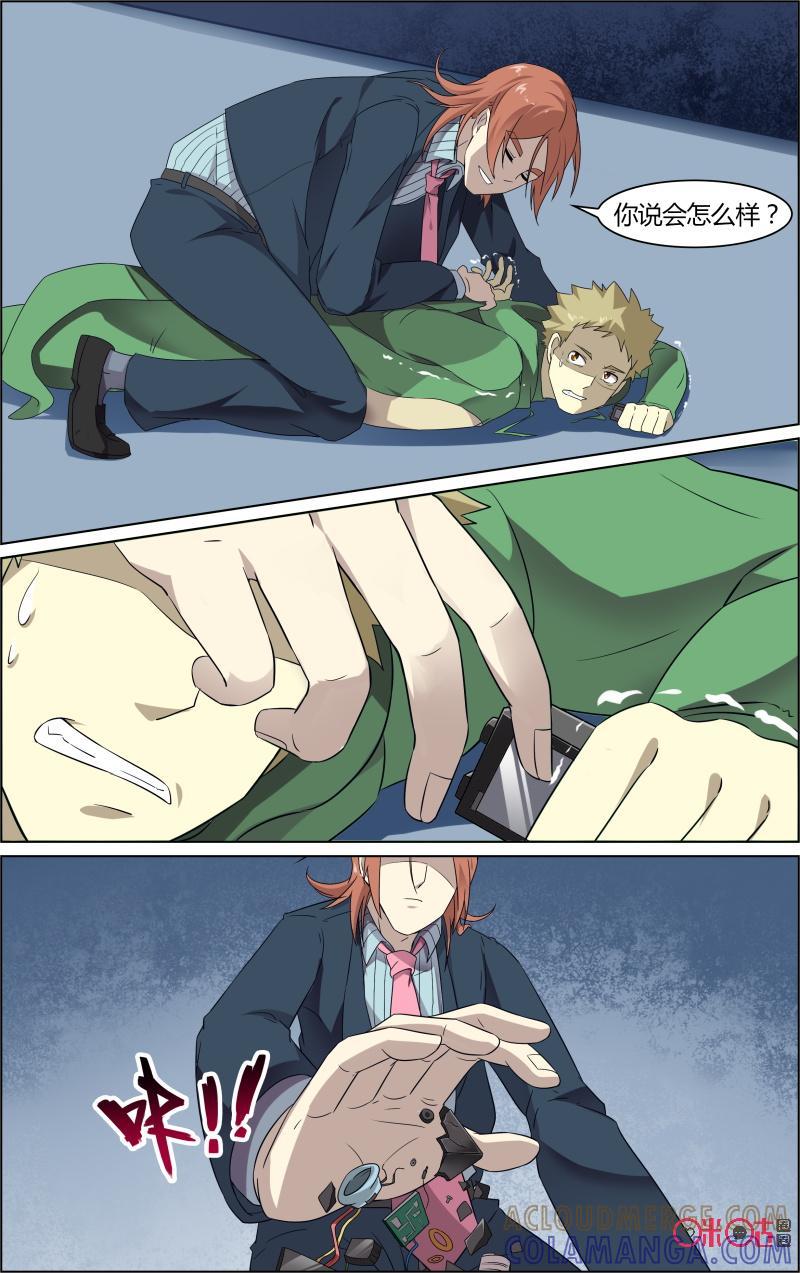 第8页